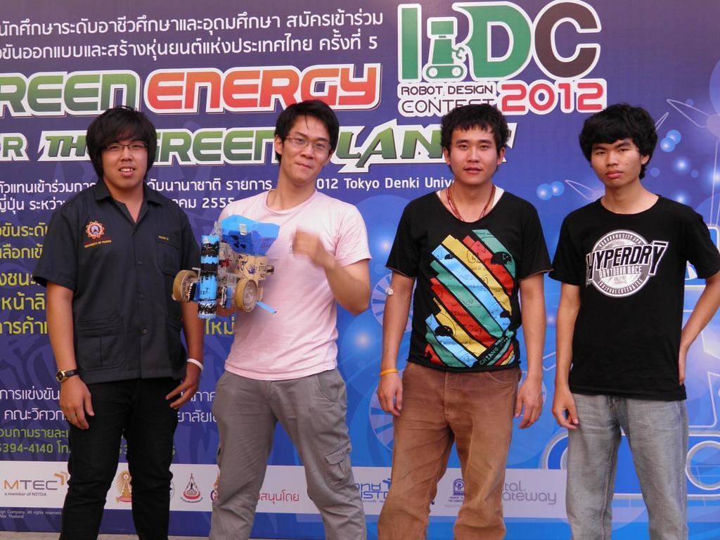 RDC2012-N-27-3-12-29