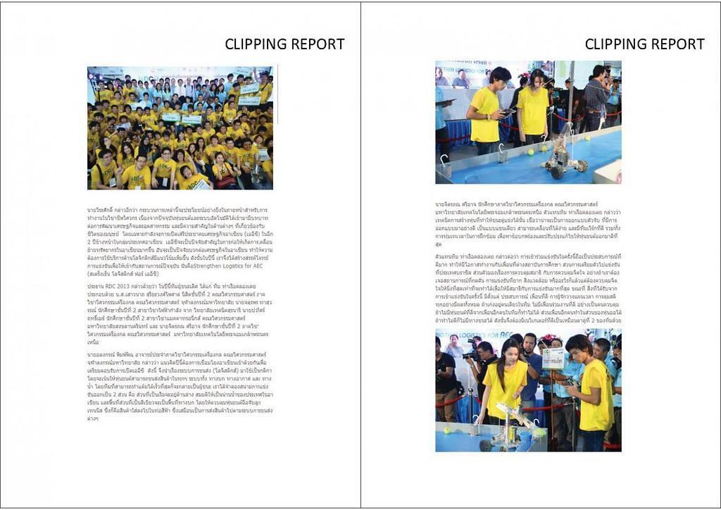 RDC2013 ThaiRath Page 2