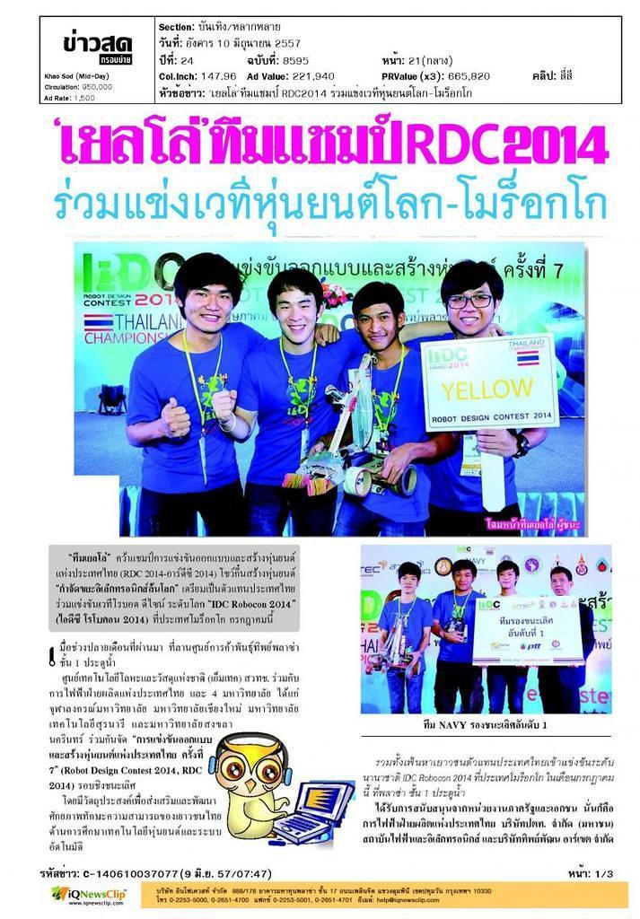 Khao Sod 10 June 2014 Midday Page 1