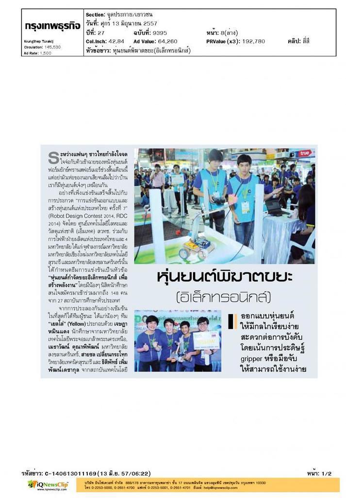 Krungthep Thurakij 13 June 2014 Page 1