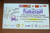 IDC Robocon 2016_Pressconference