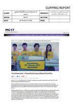 MCOT