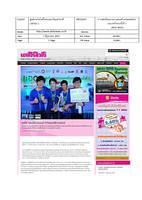 www dailynew co th 1 June 2014 Page 1