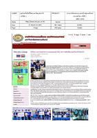 www me psu ac th 27 May 2014